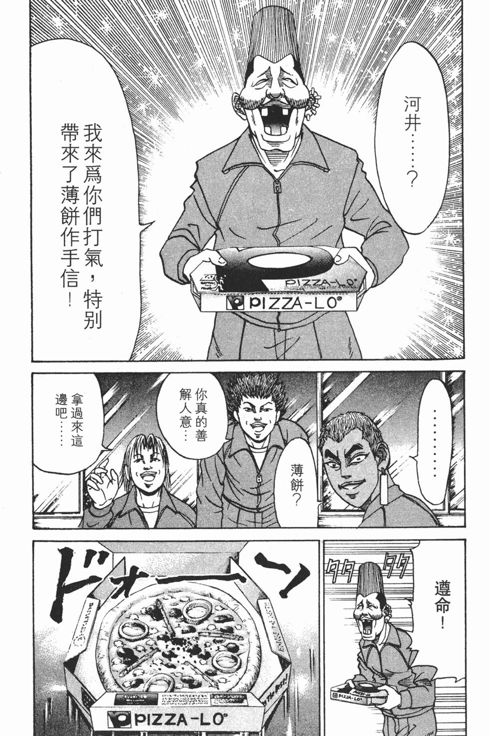 第199页