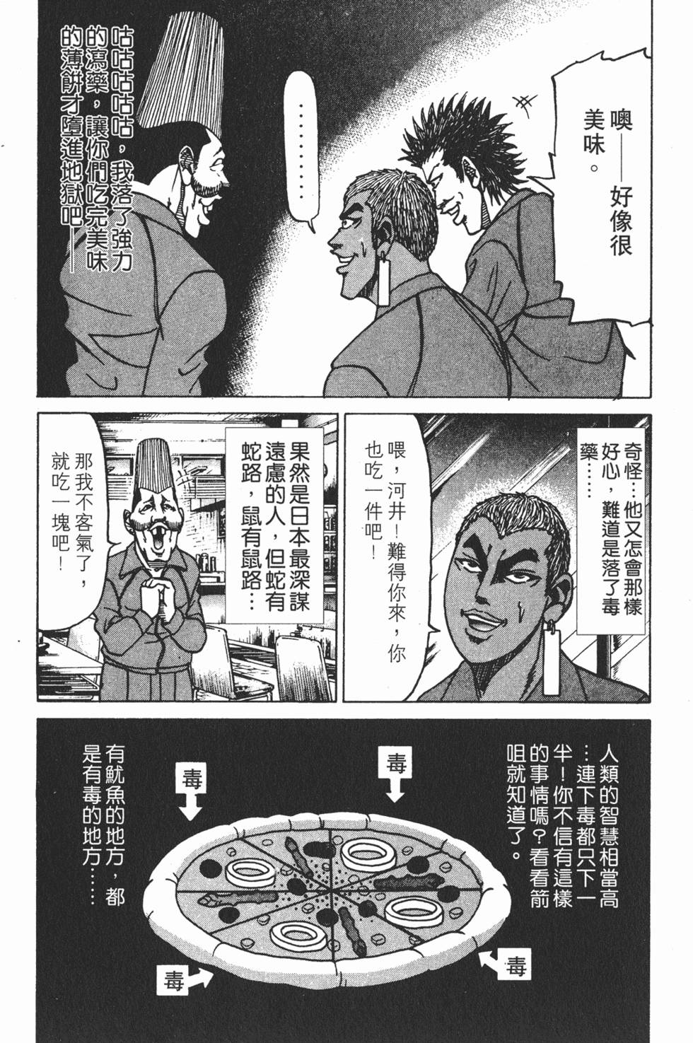 第200页