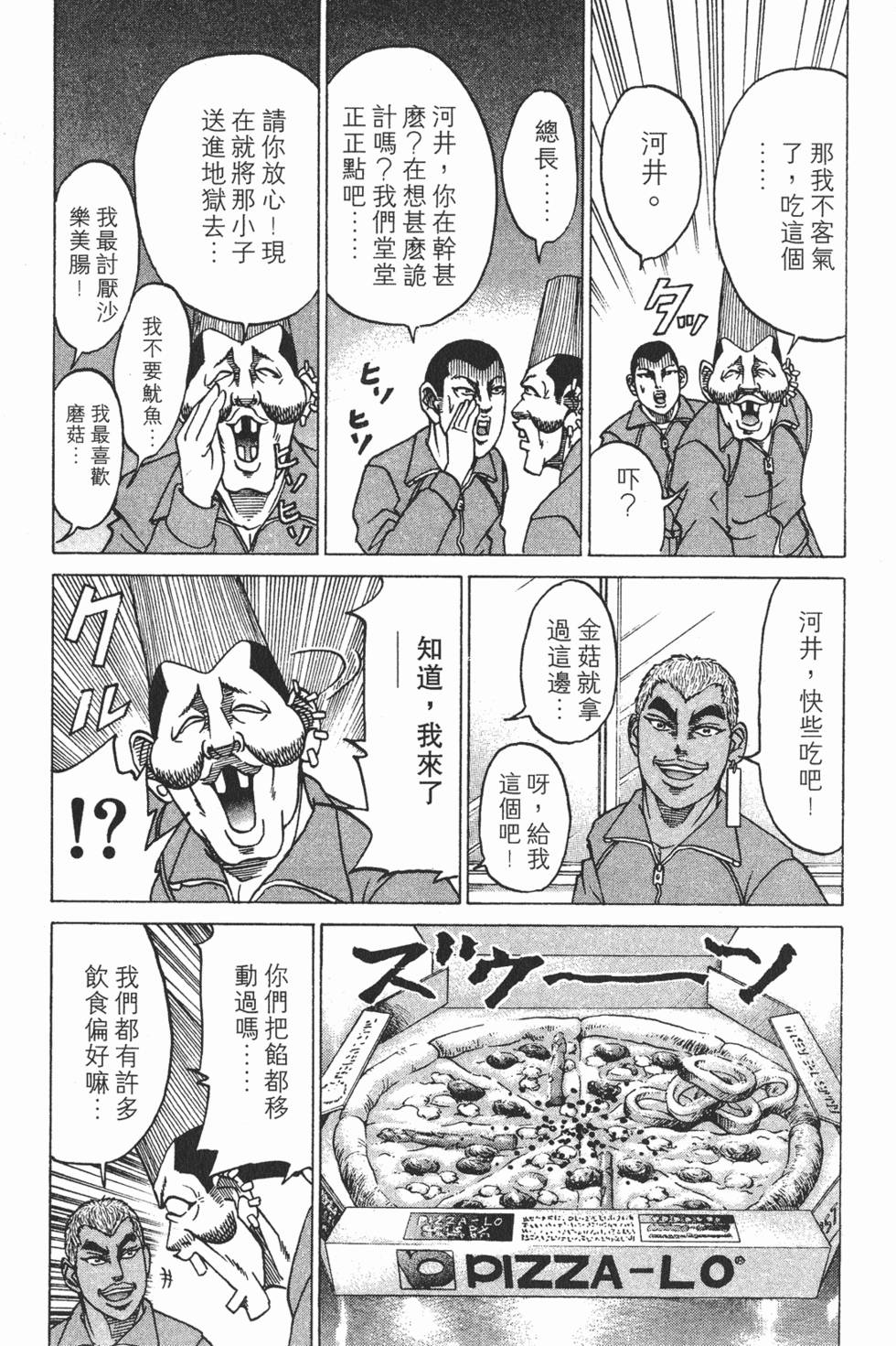 第201页