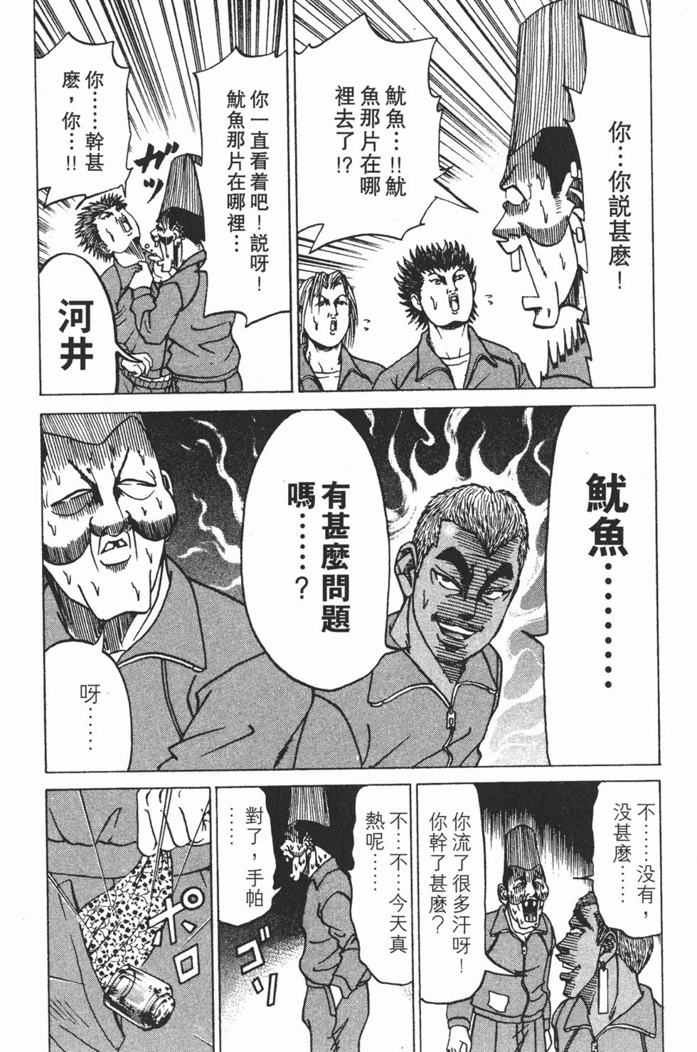 第202页