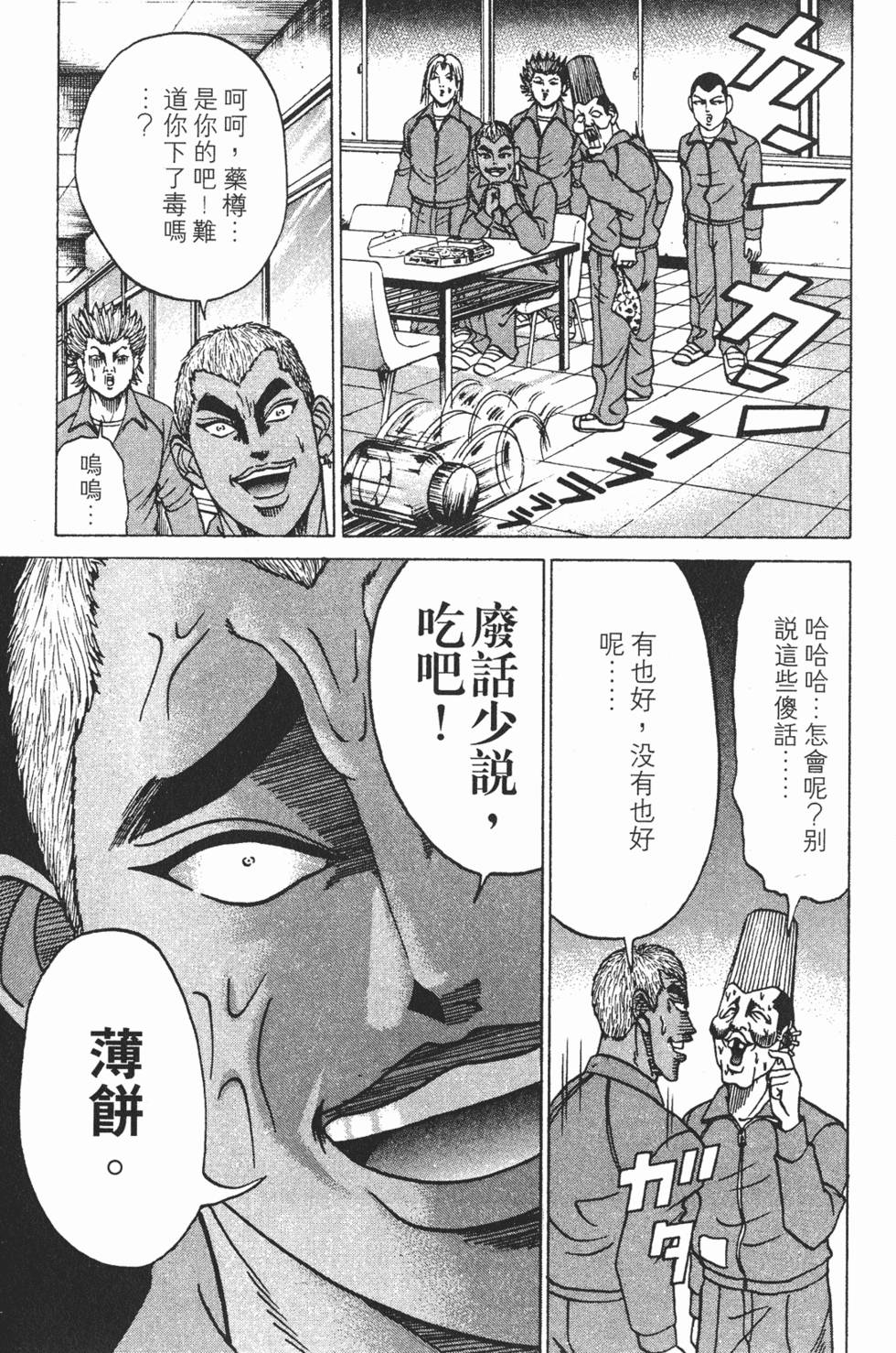 第203页