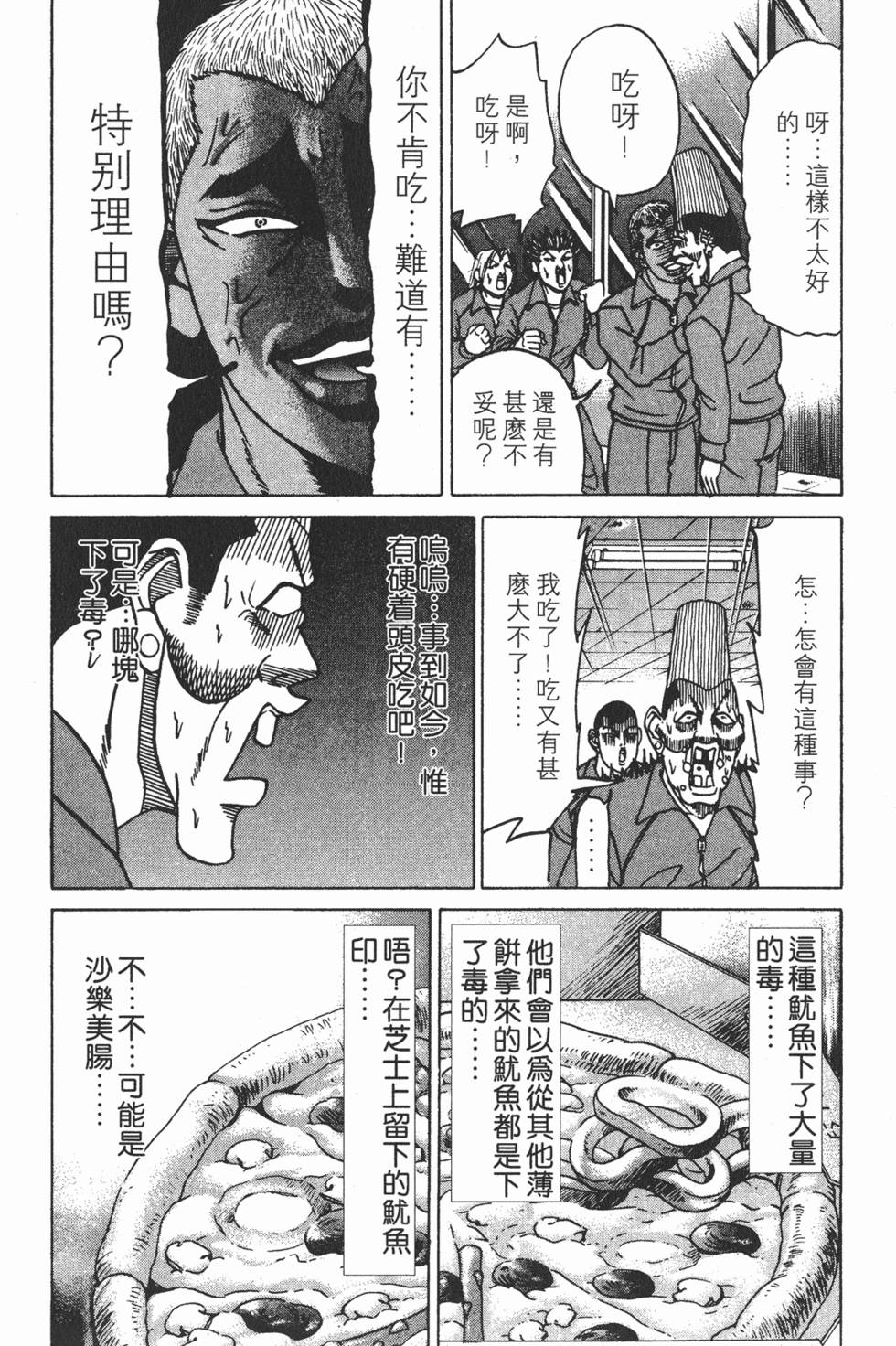 第204页