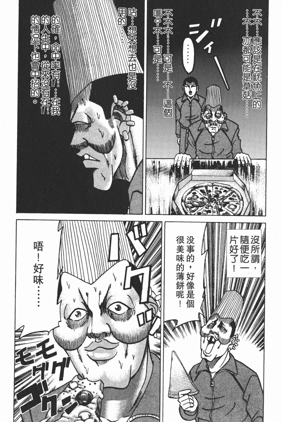 第205页
