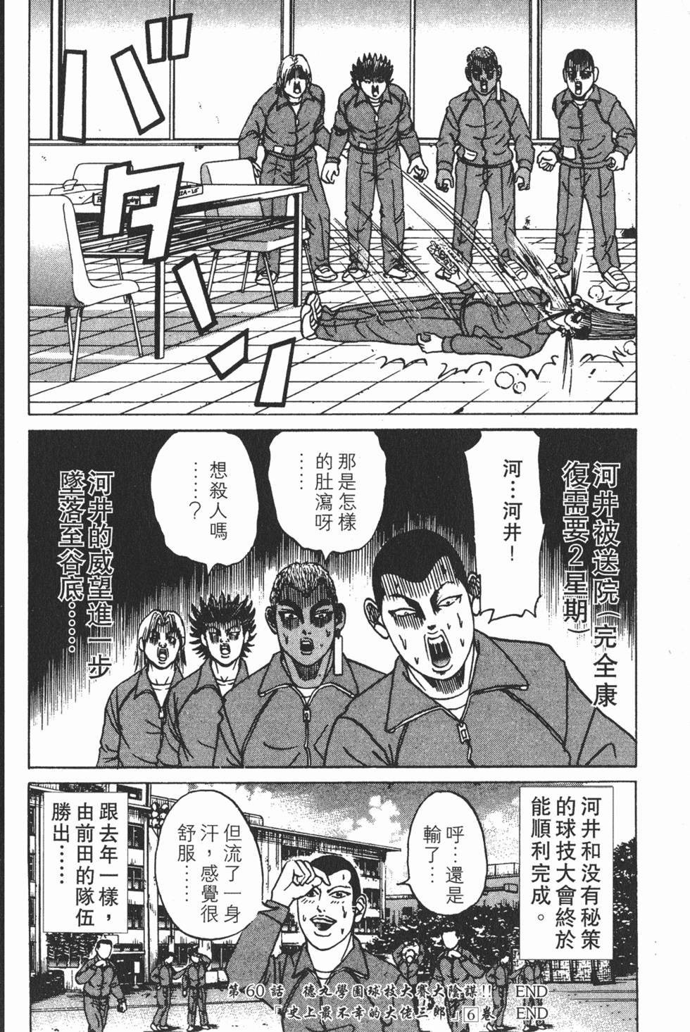 第208页