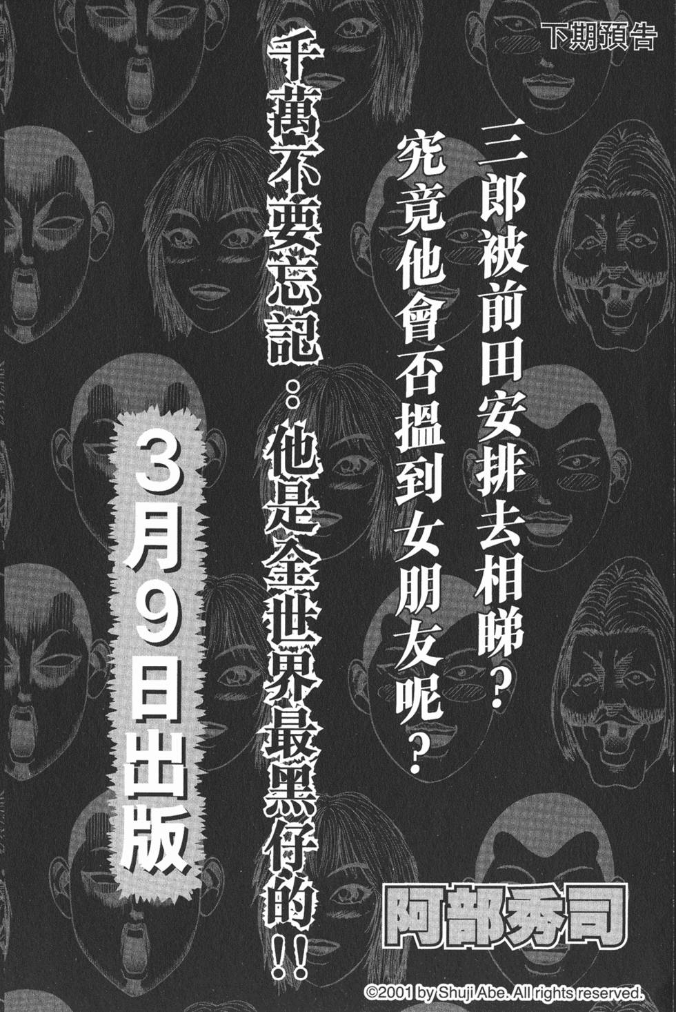第212页