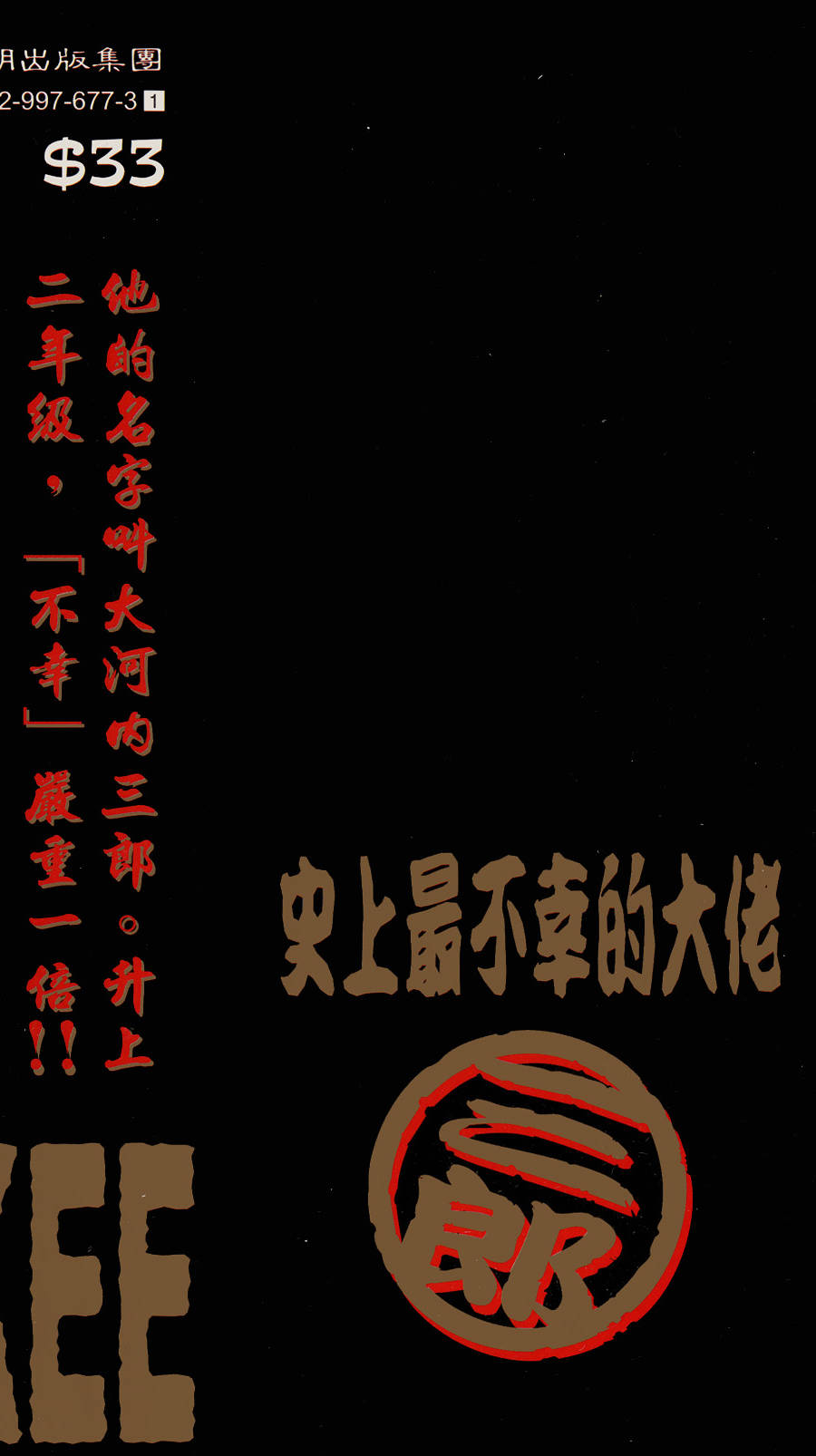 第214页