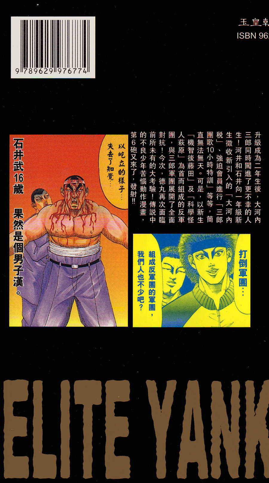 第215页