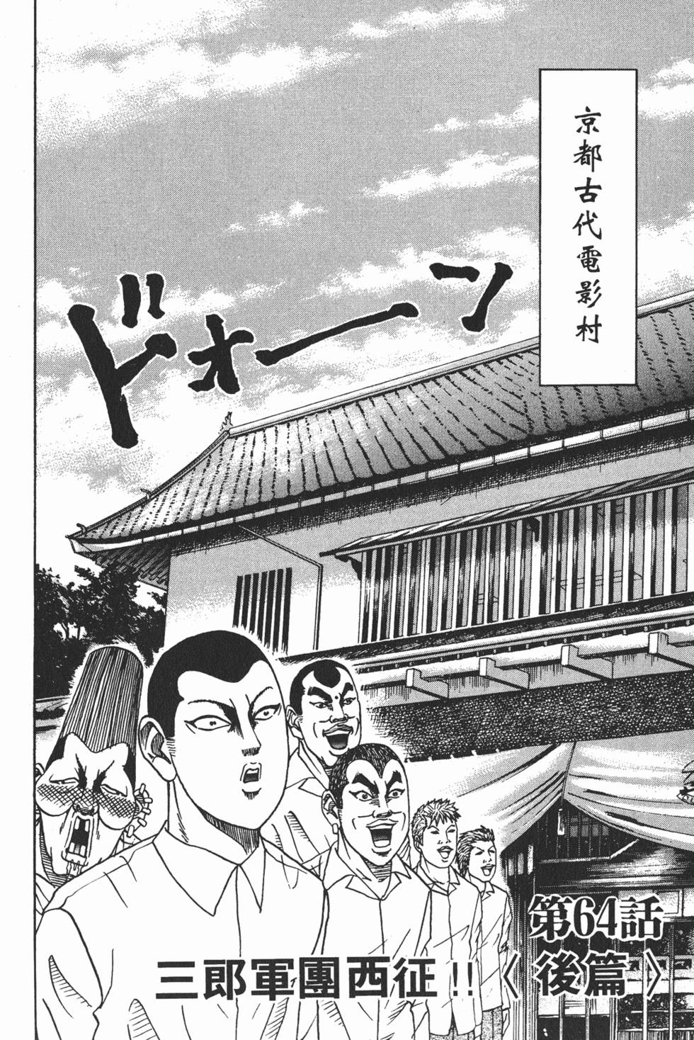 第64页