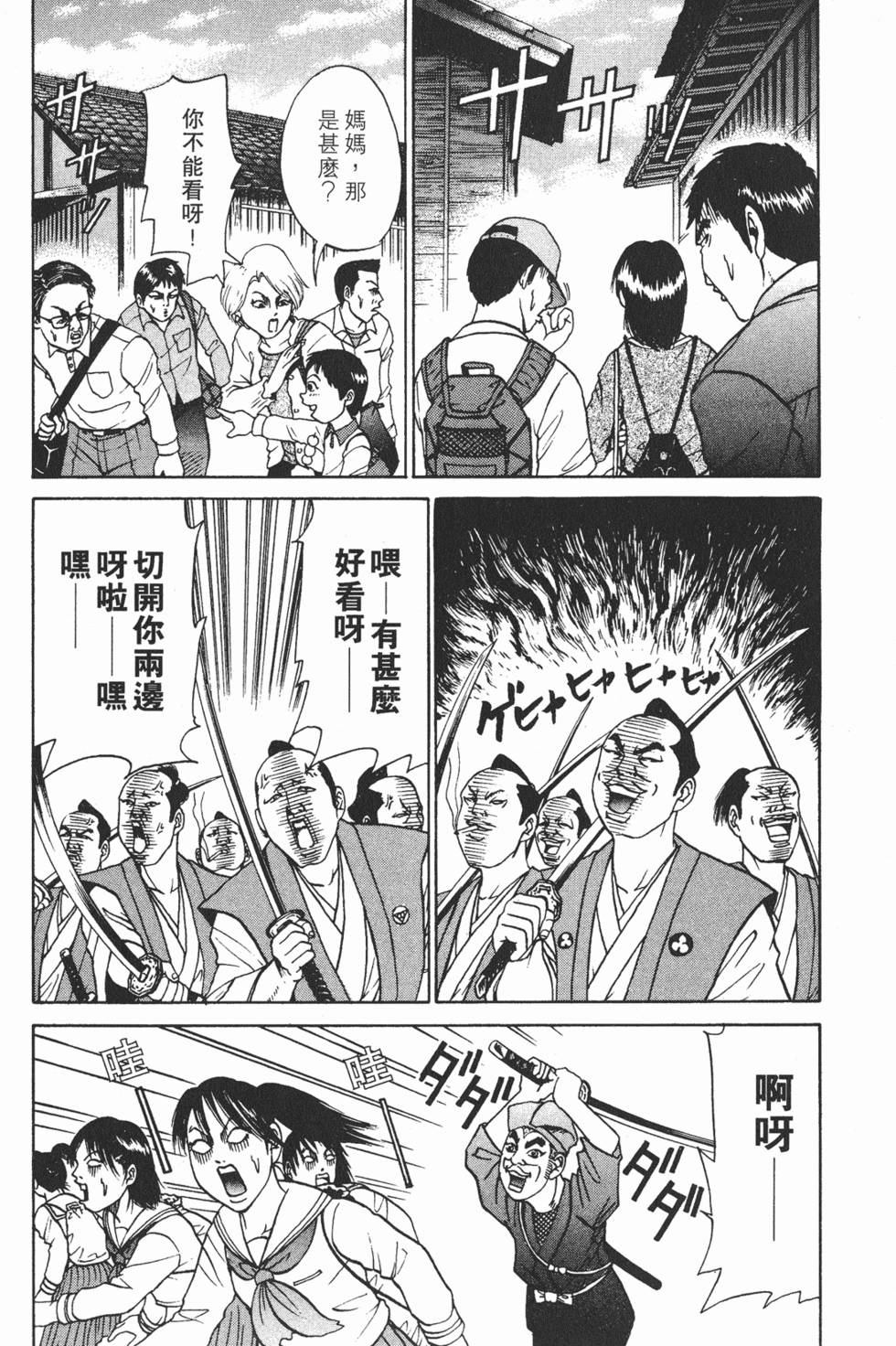 第76页