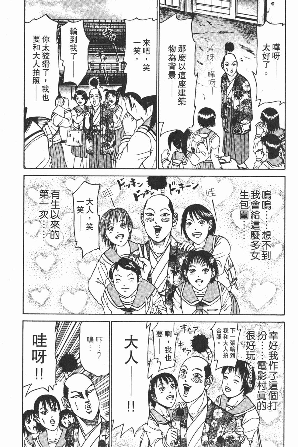 第79页
