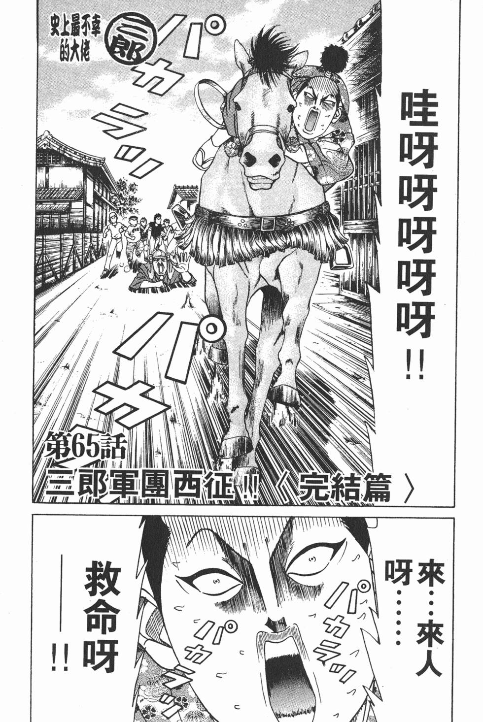 第83页
