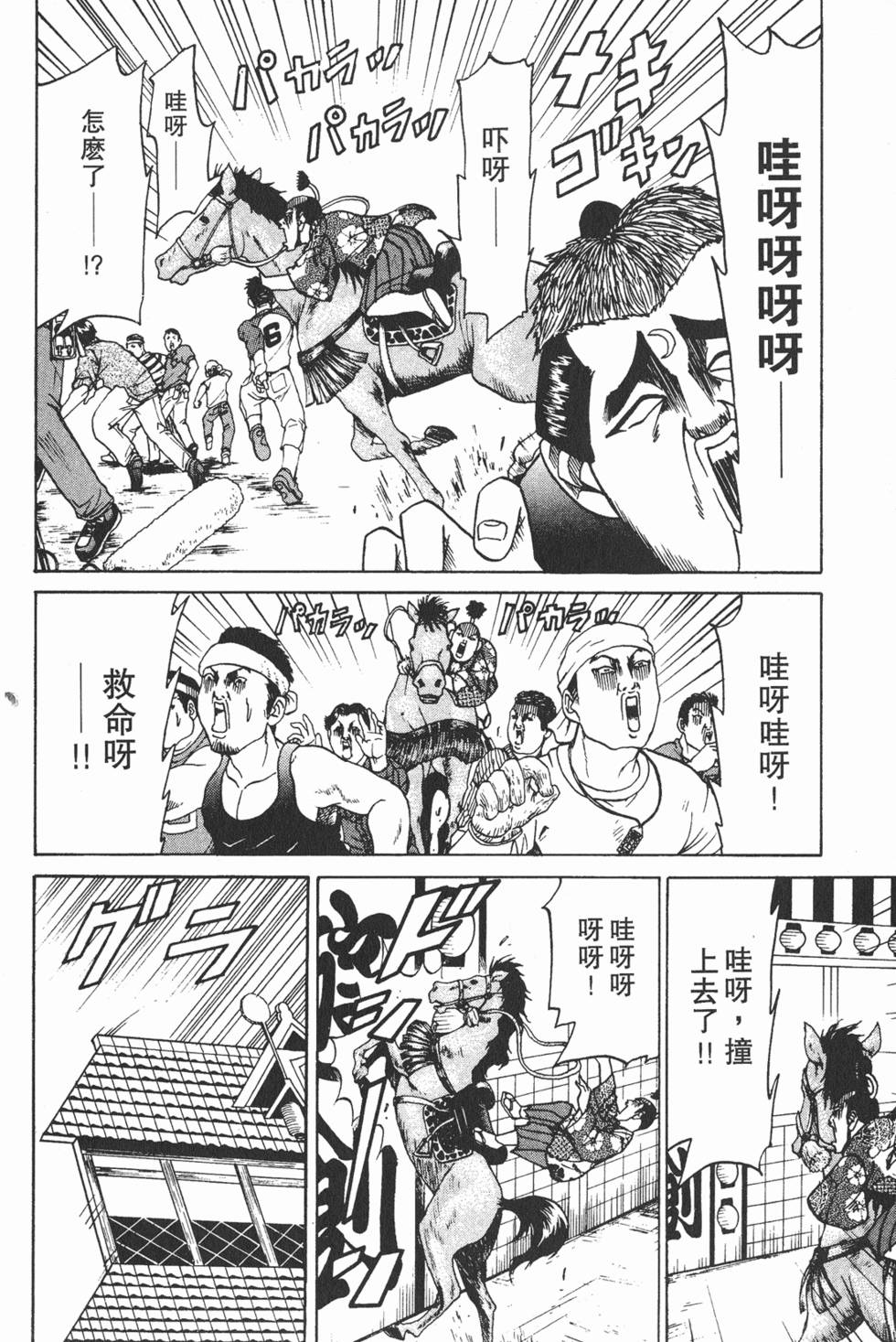 第86页