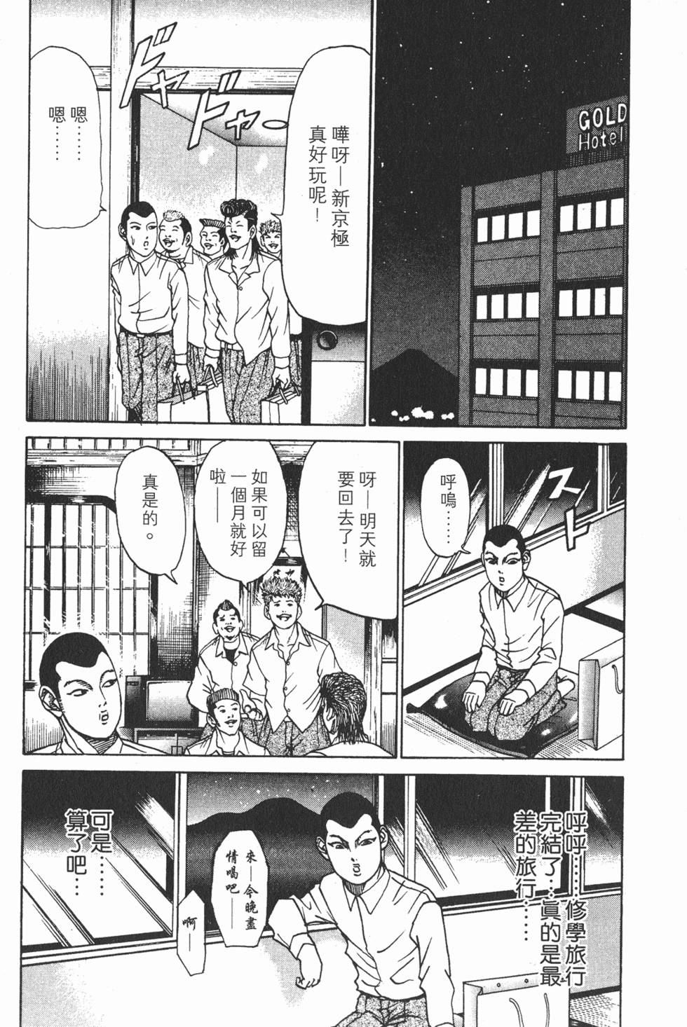第98页