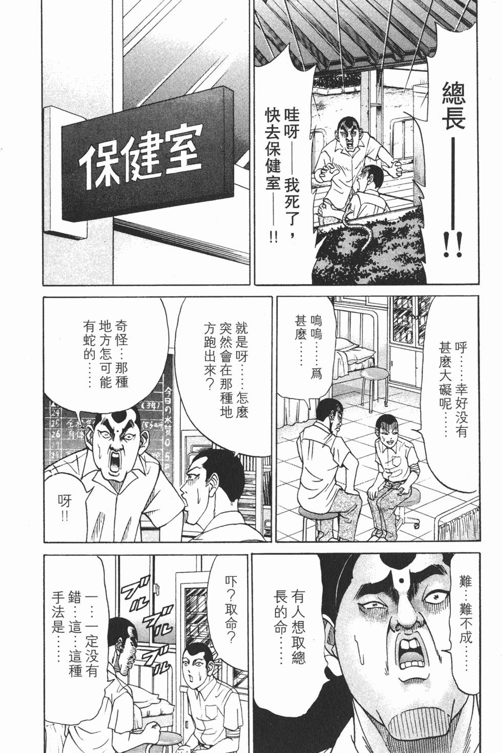 第105页