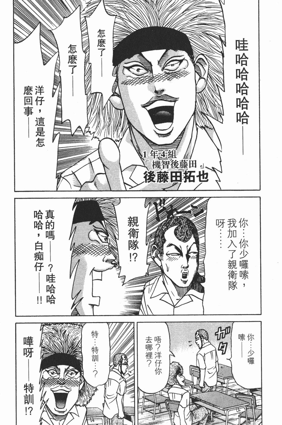 第116页