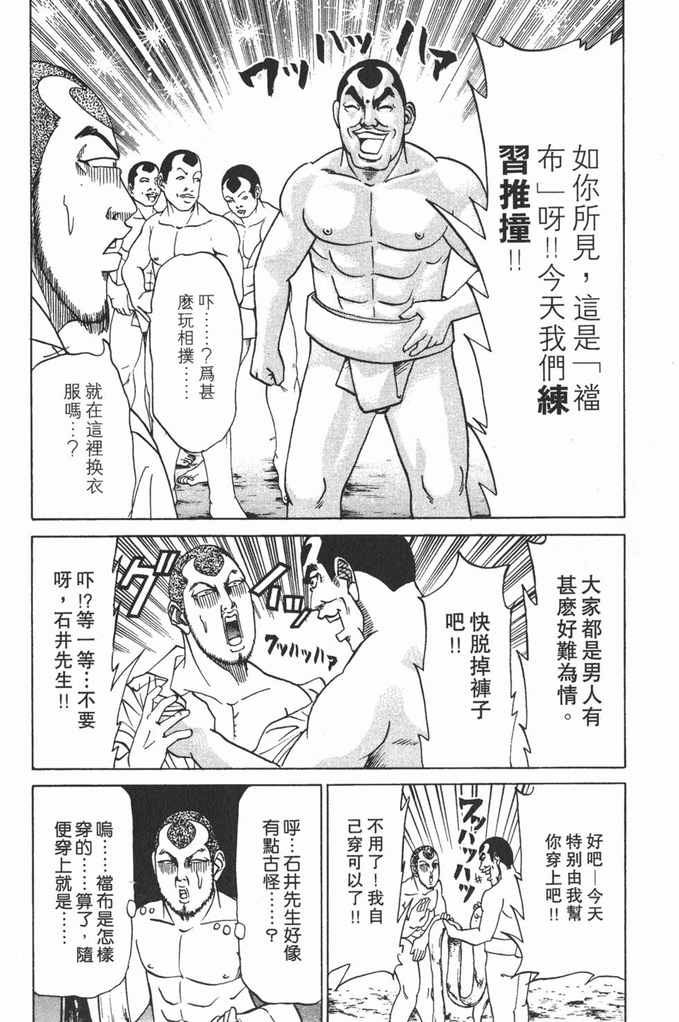 第118页