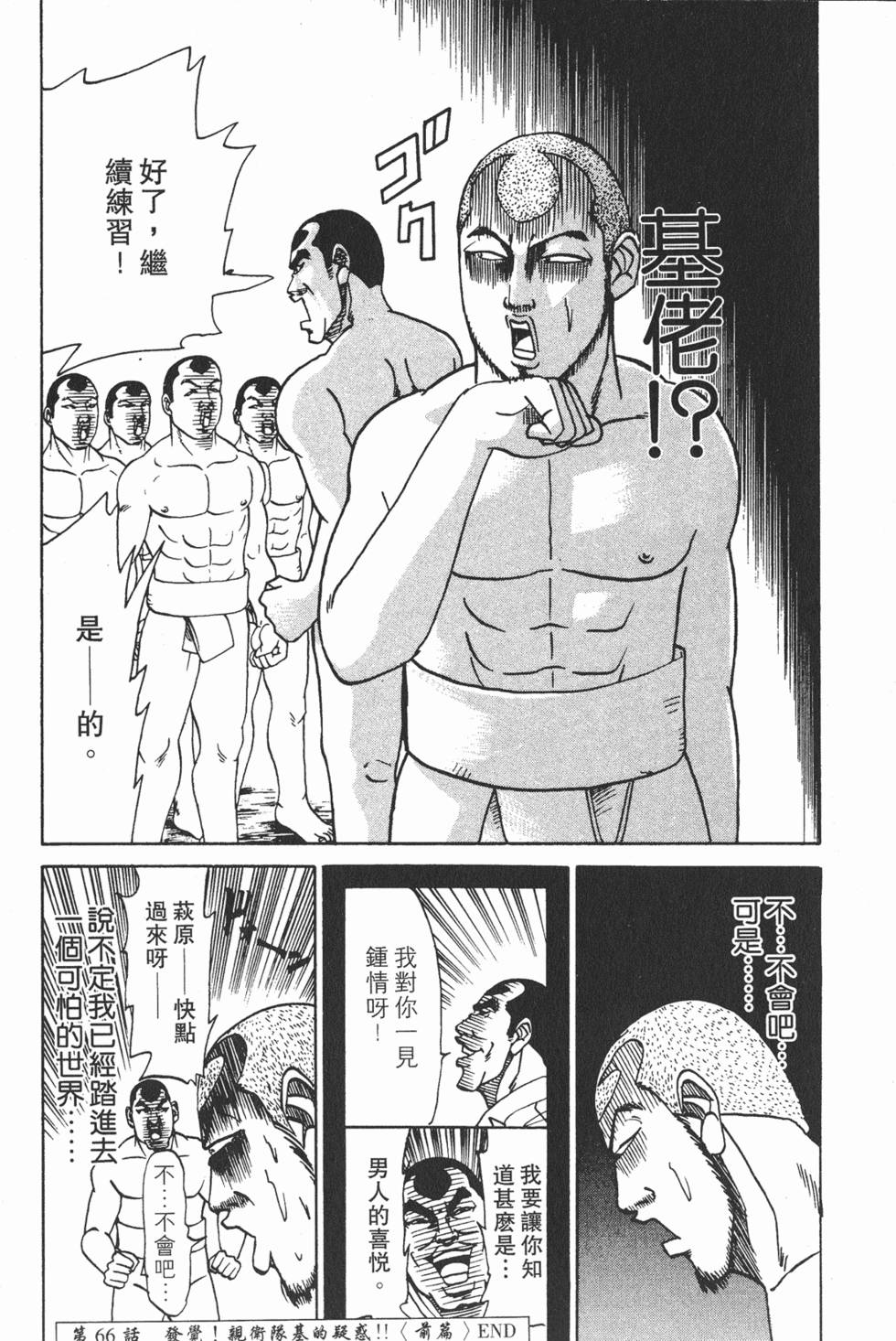 第122页