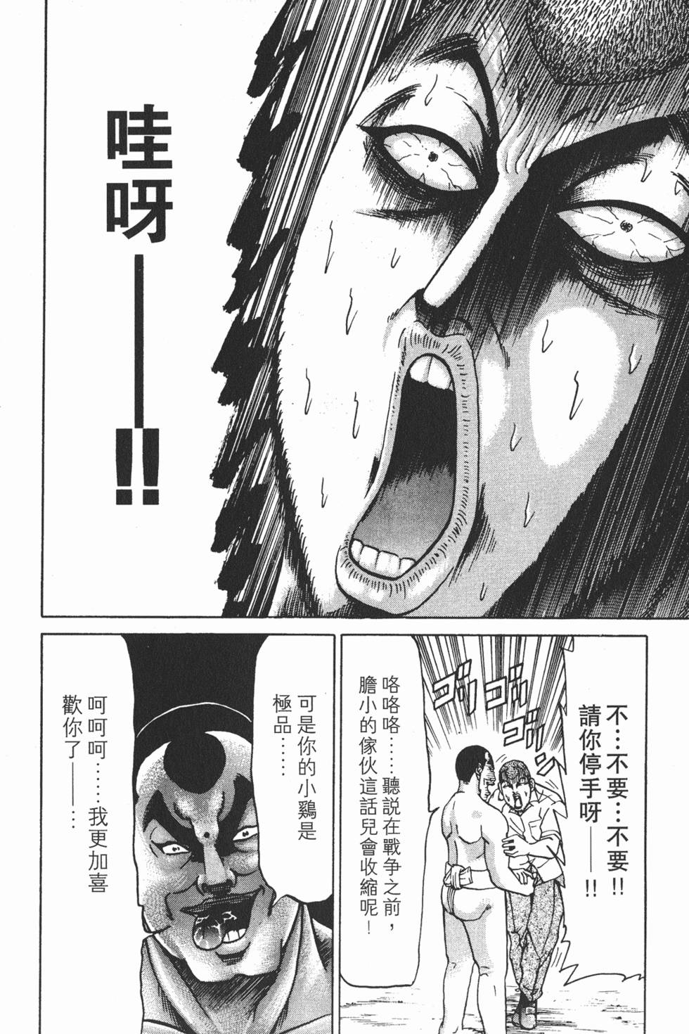 第128页