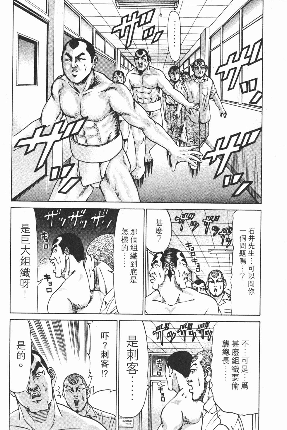 第130页