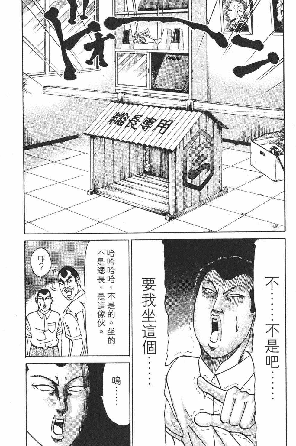 第133页