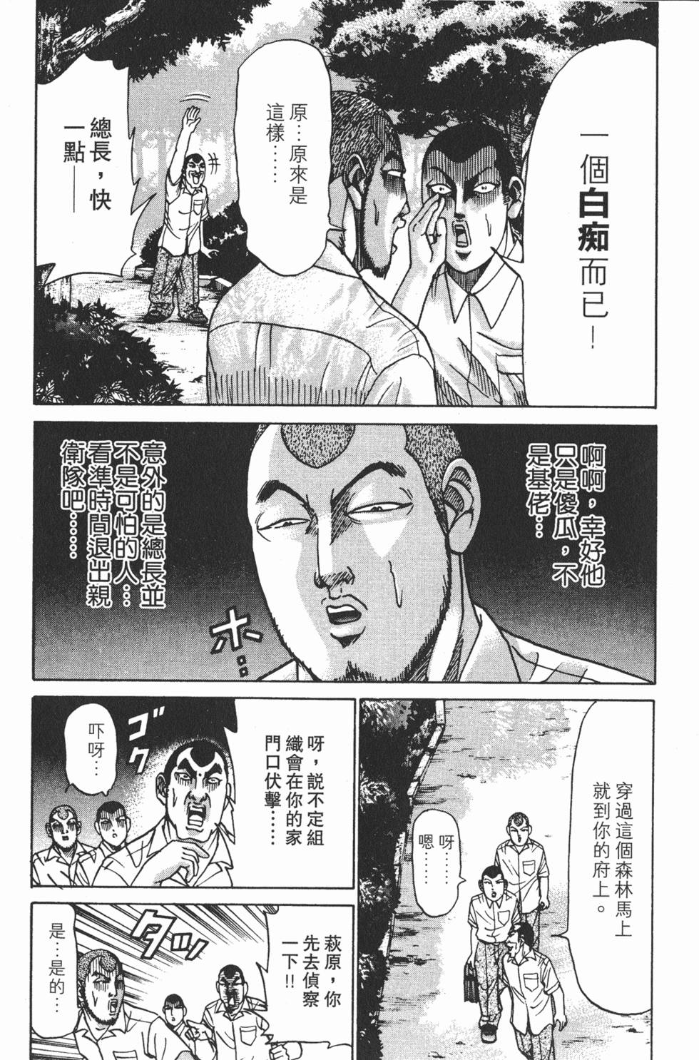 第138页