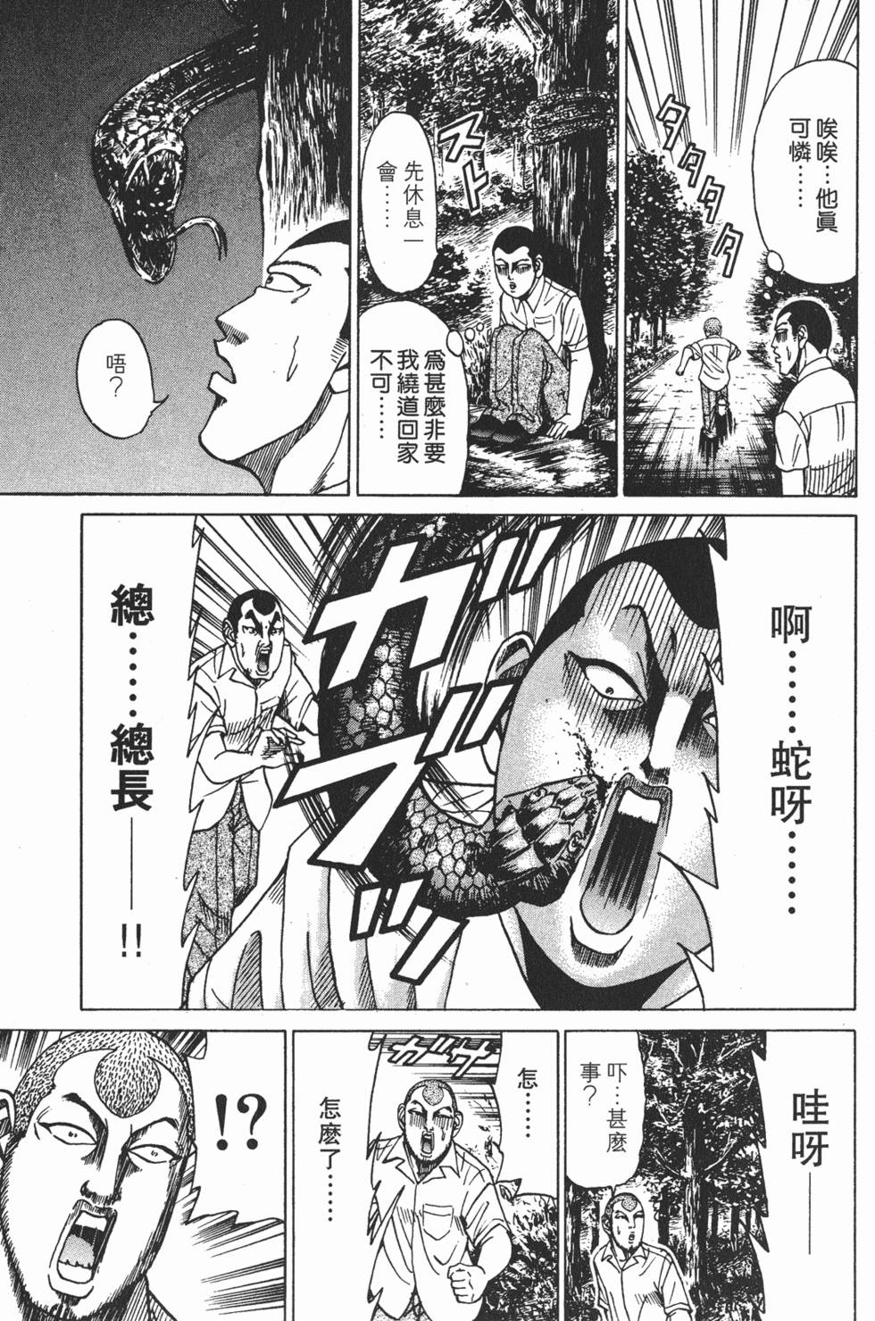 第139页