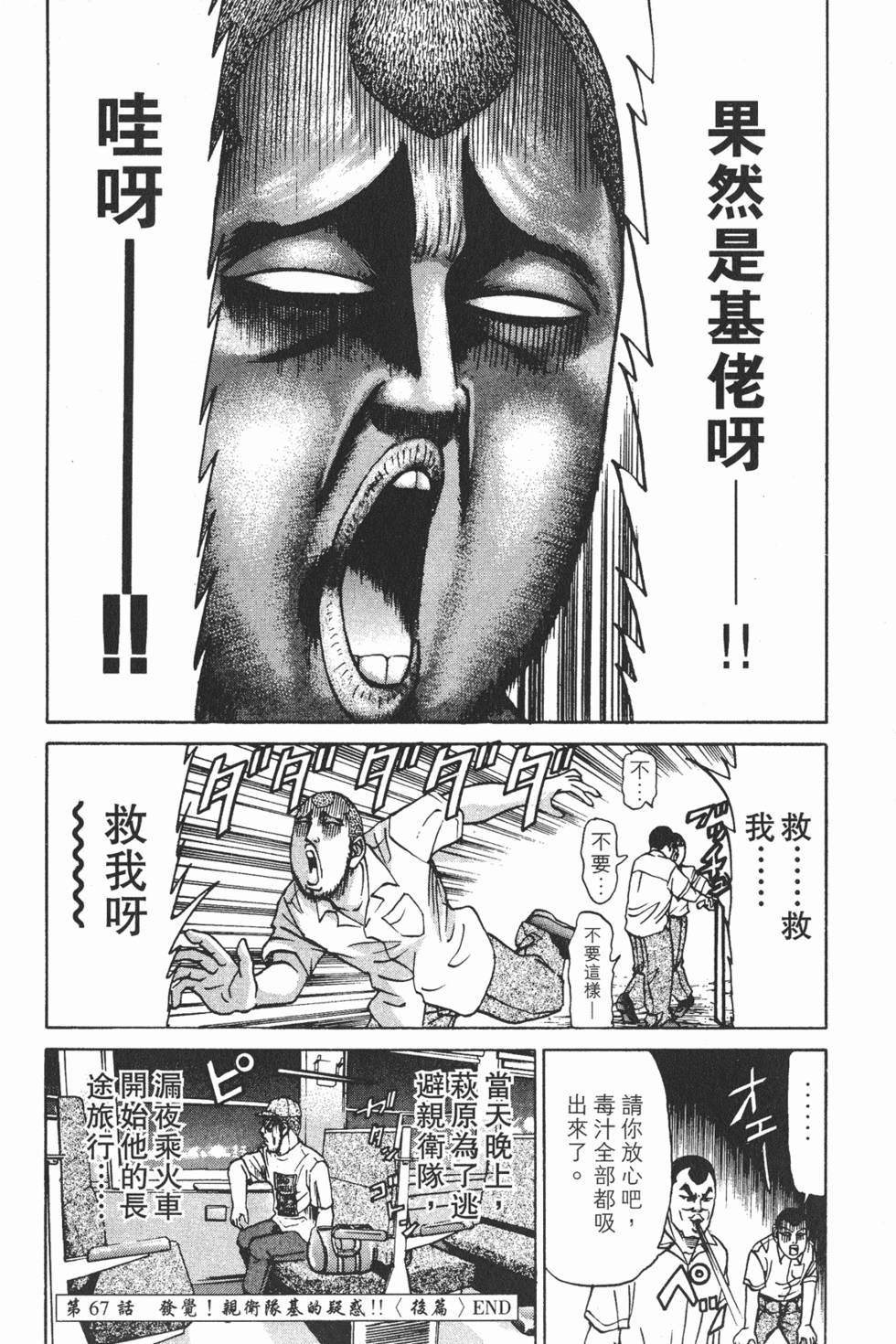 第142页