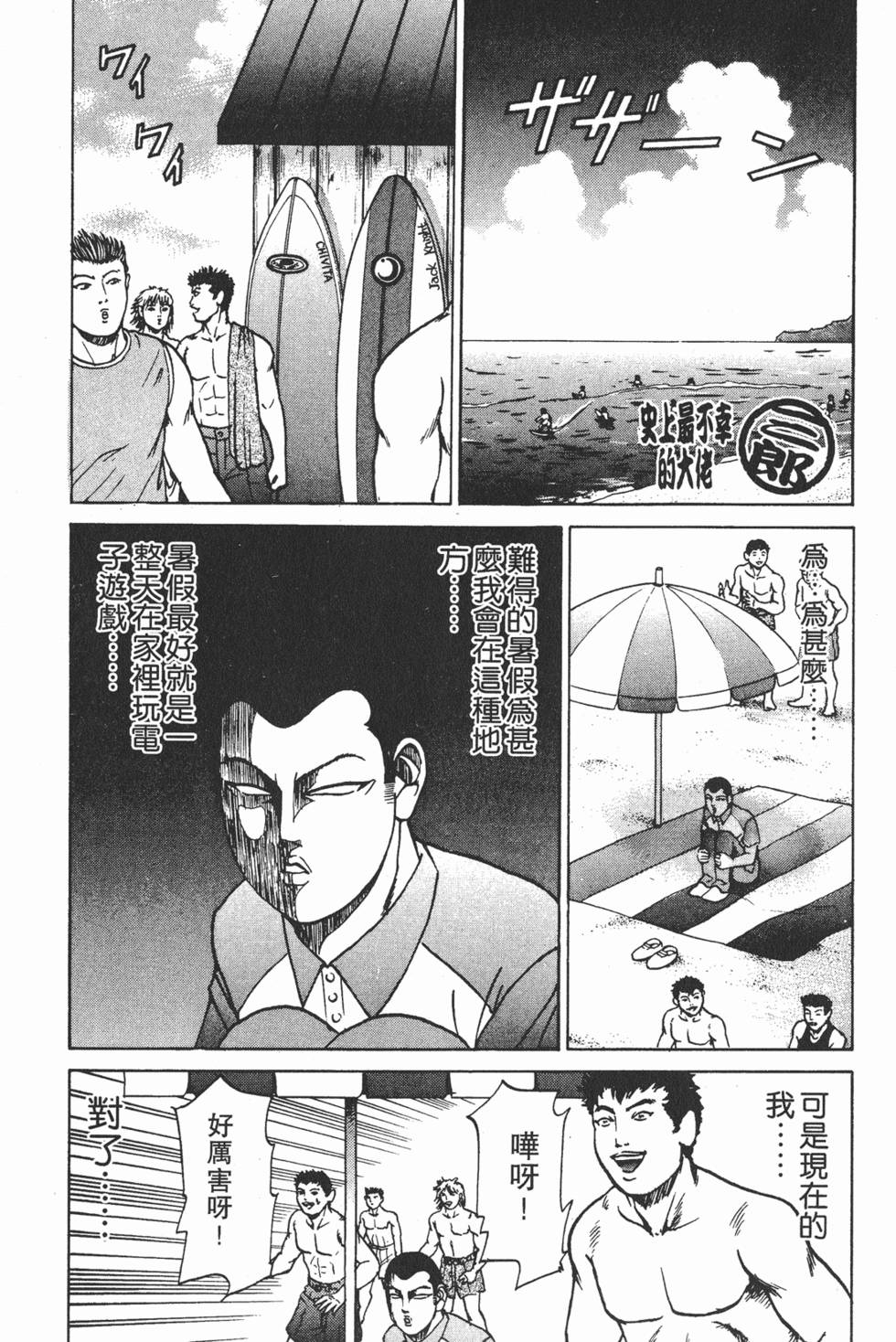 第143页