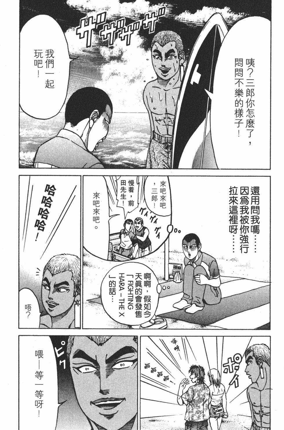 第145页
