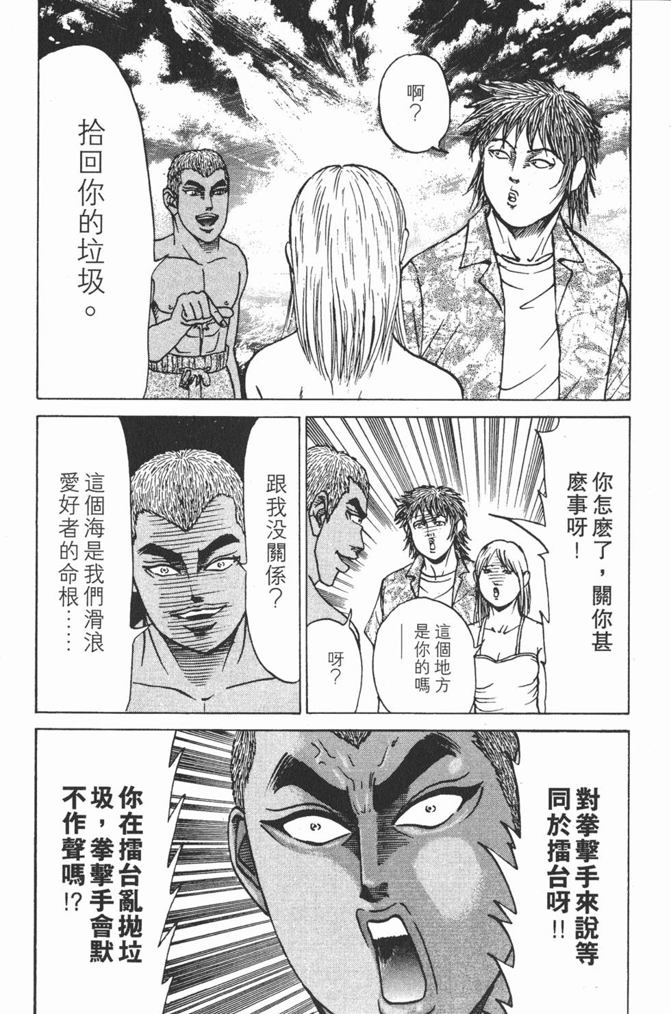 第146页