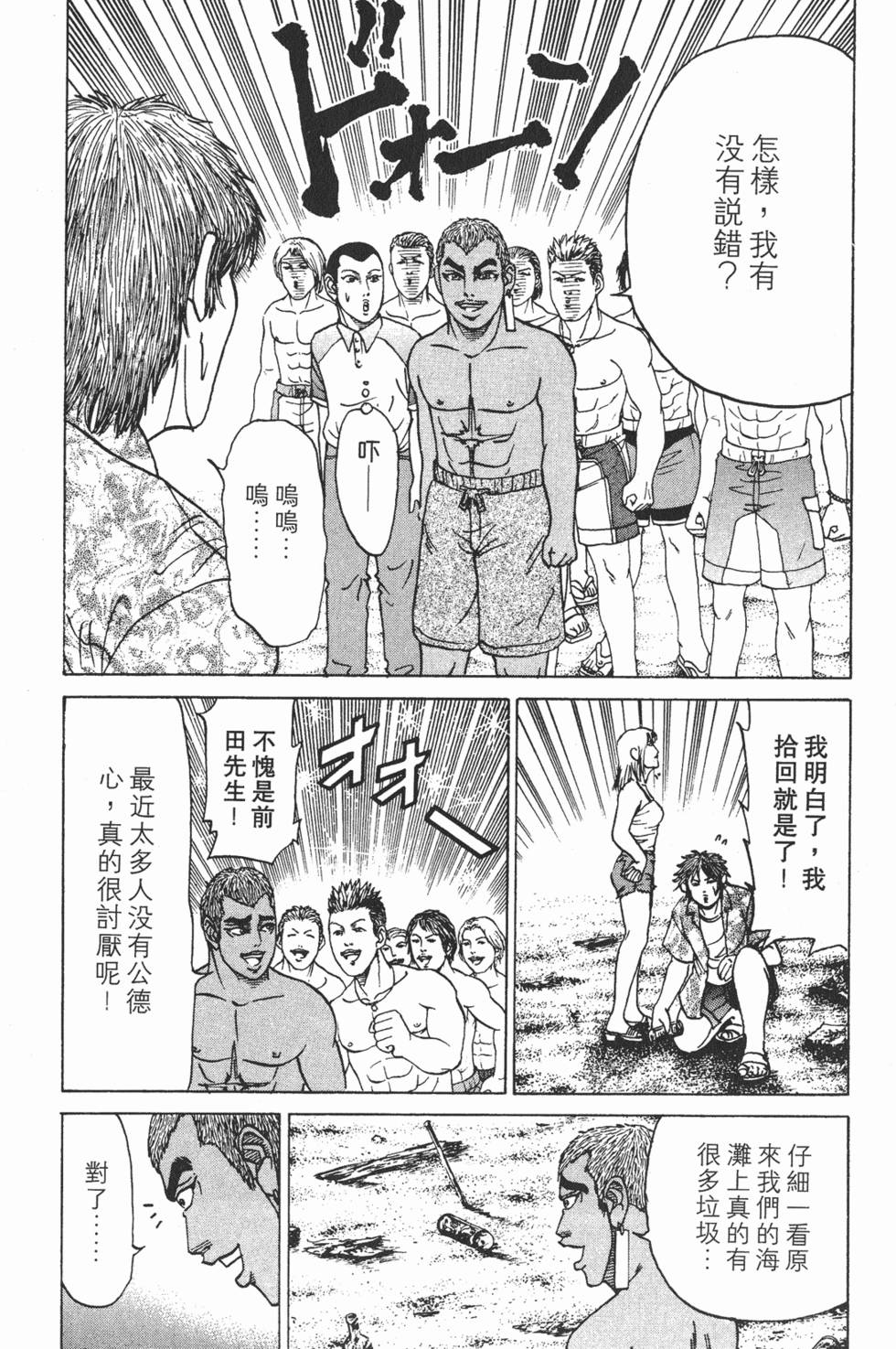 第147页