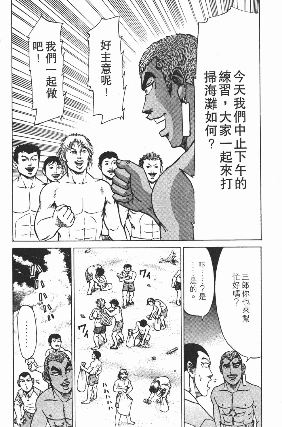 第148页