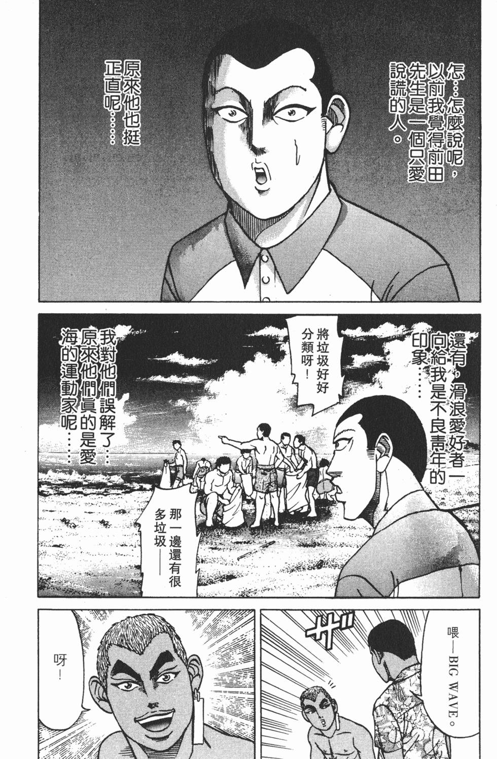 第149页