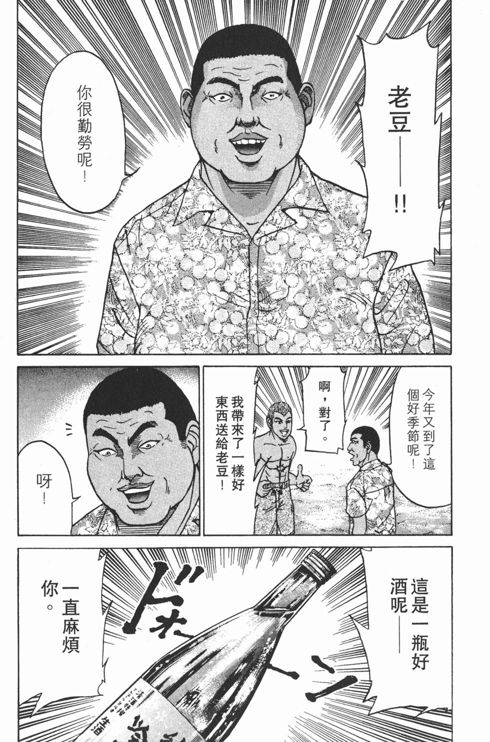 第150页