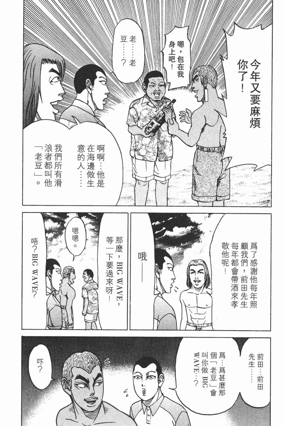 第151页