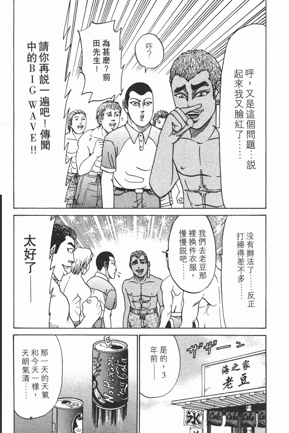 第152页