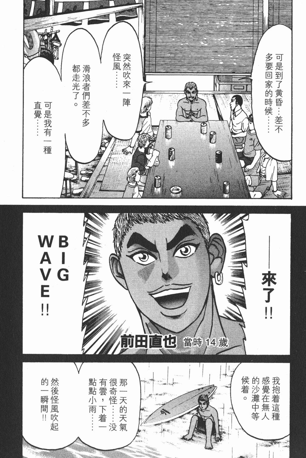 第153页
