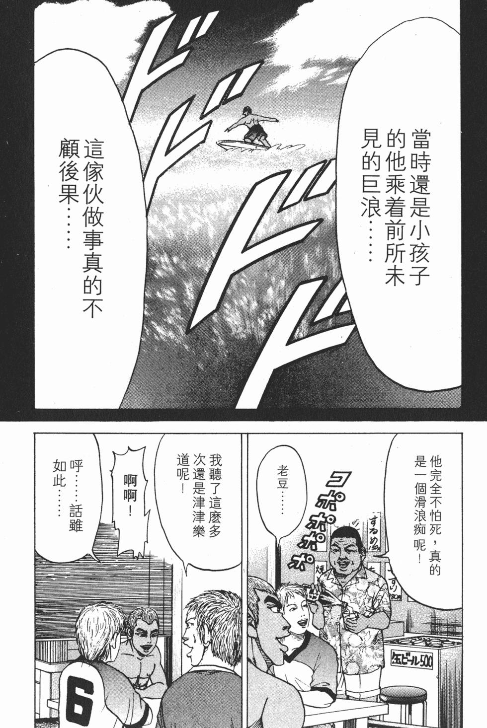 第155页