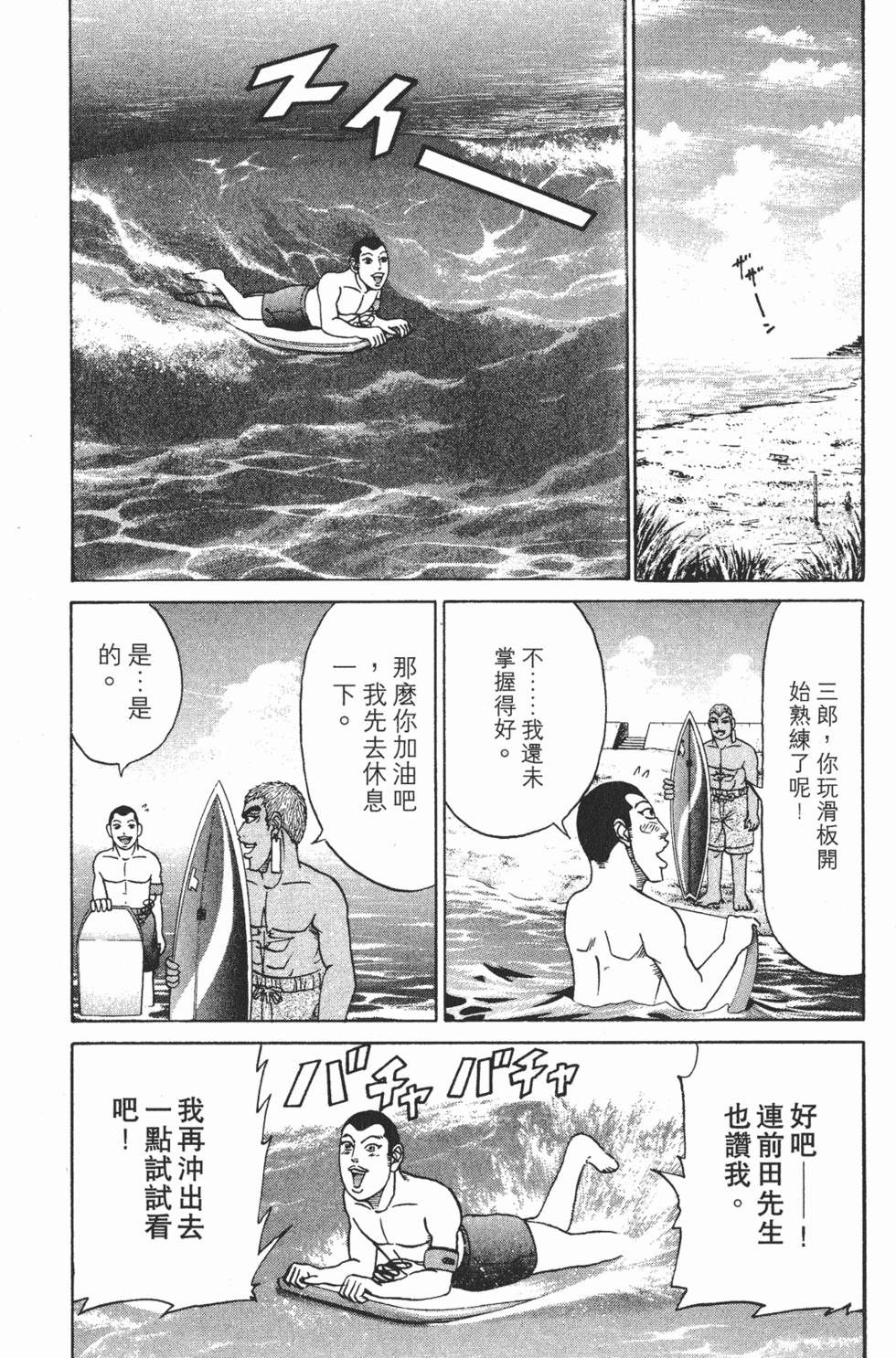 第157页