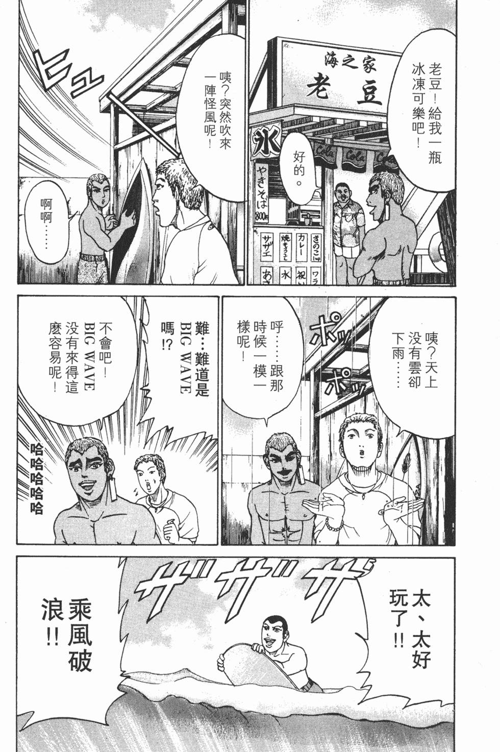 第158页