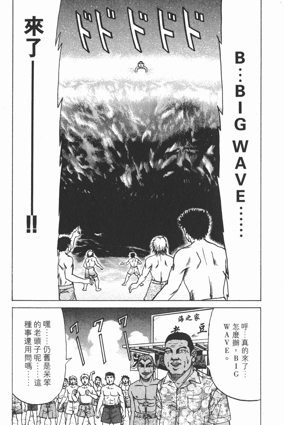 第160页