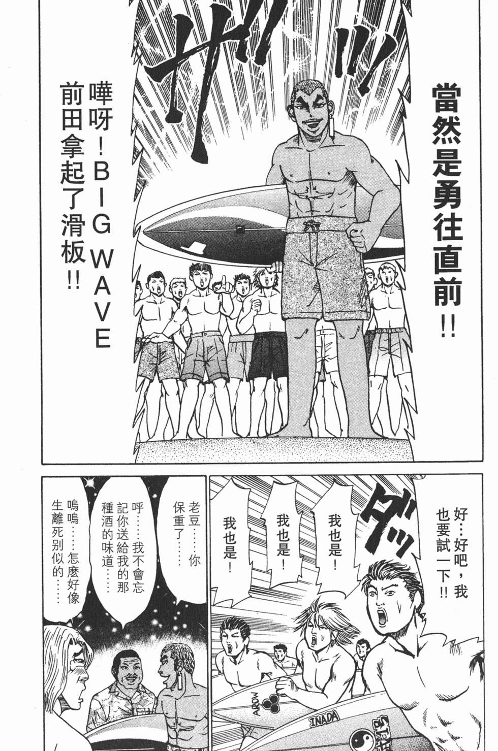 第161页