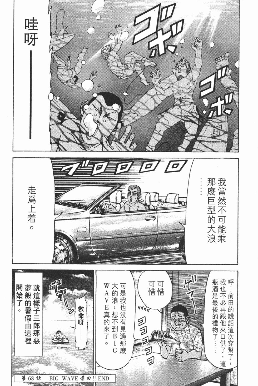 第164页