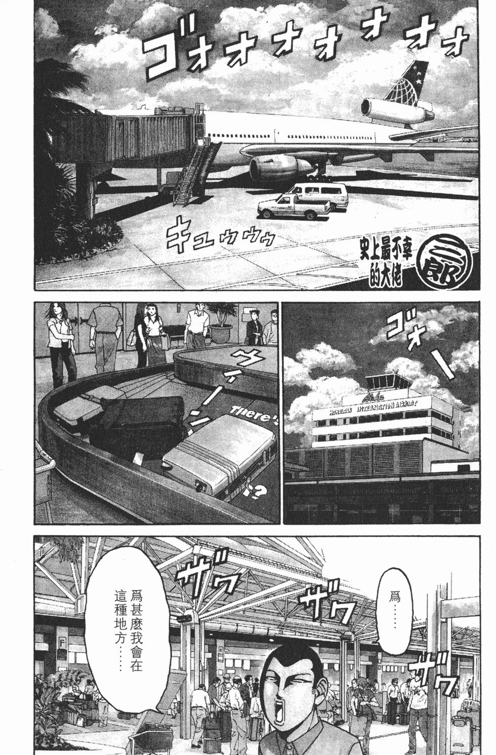 第165页