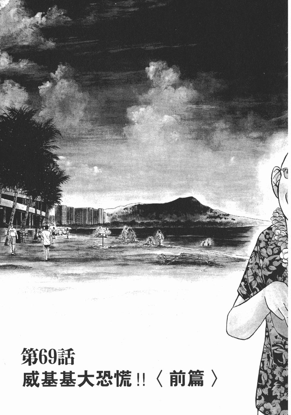 第167页