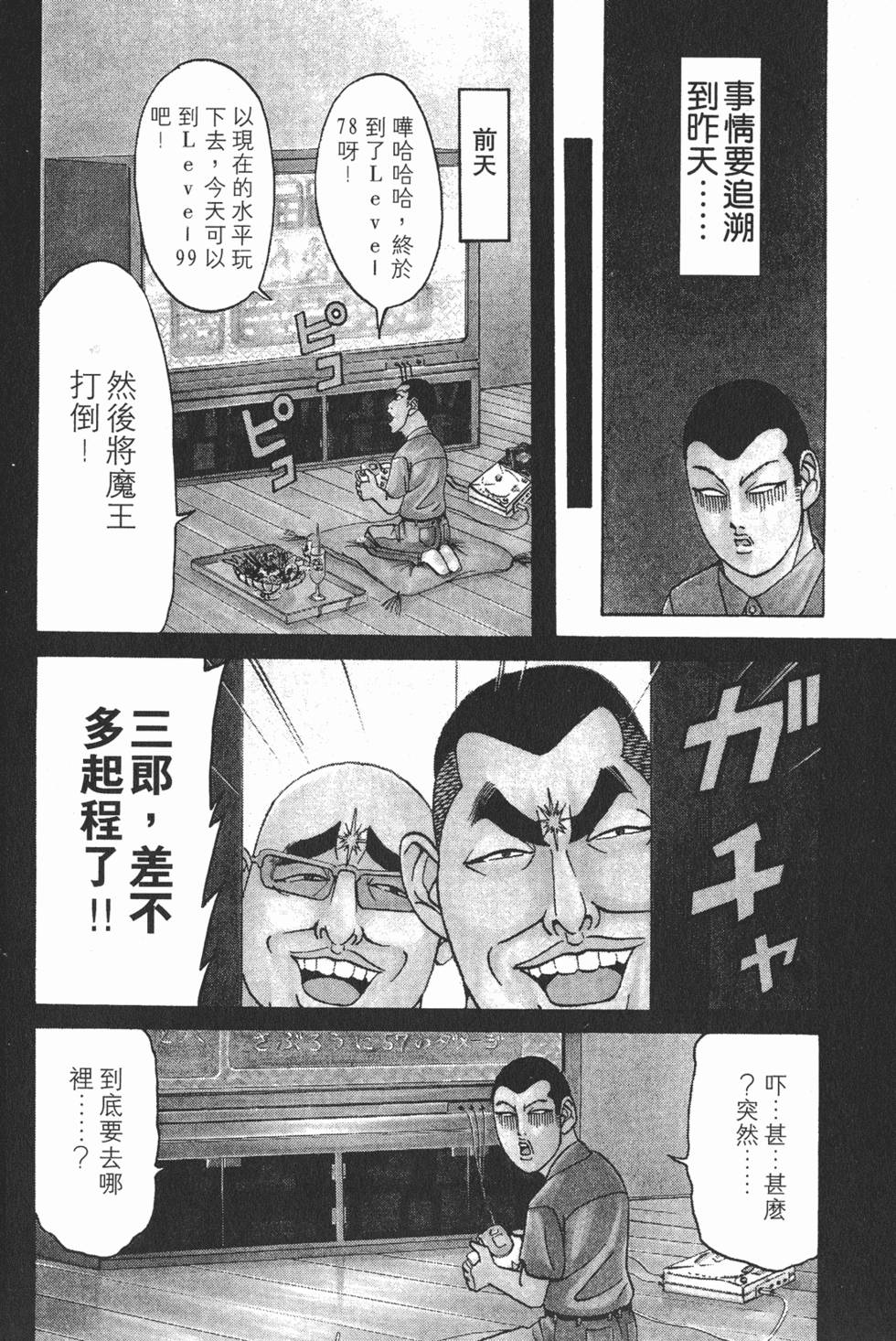 第168页