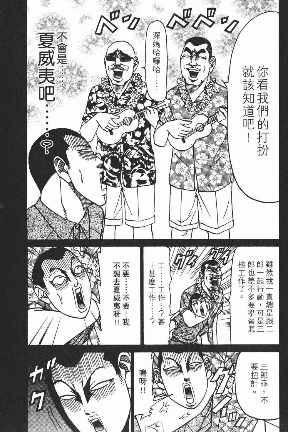 第169页