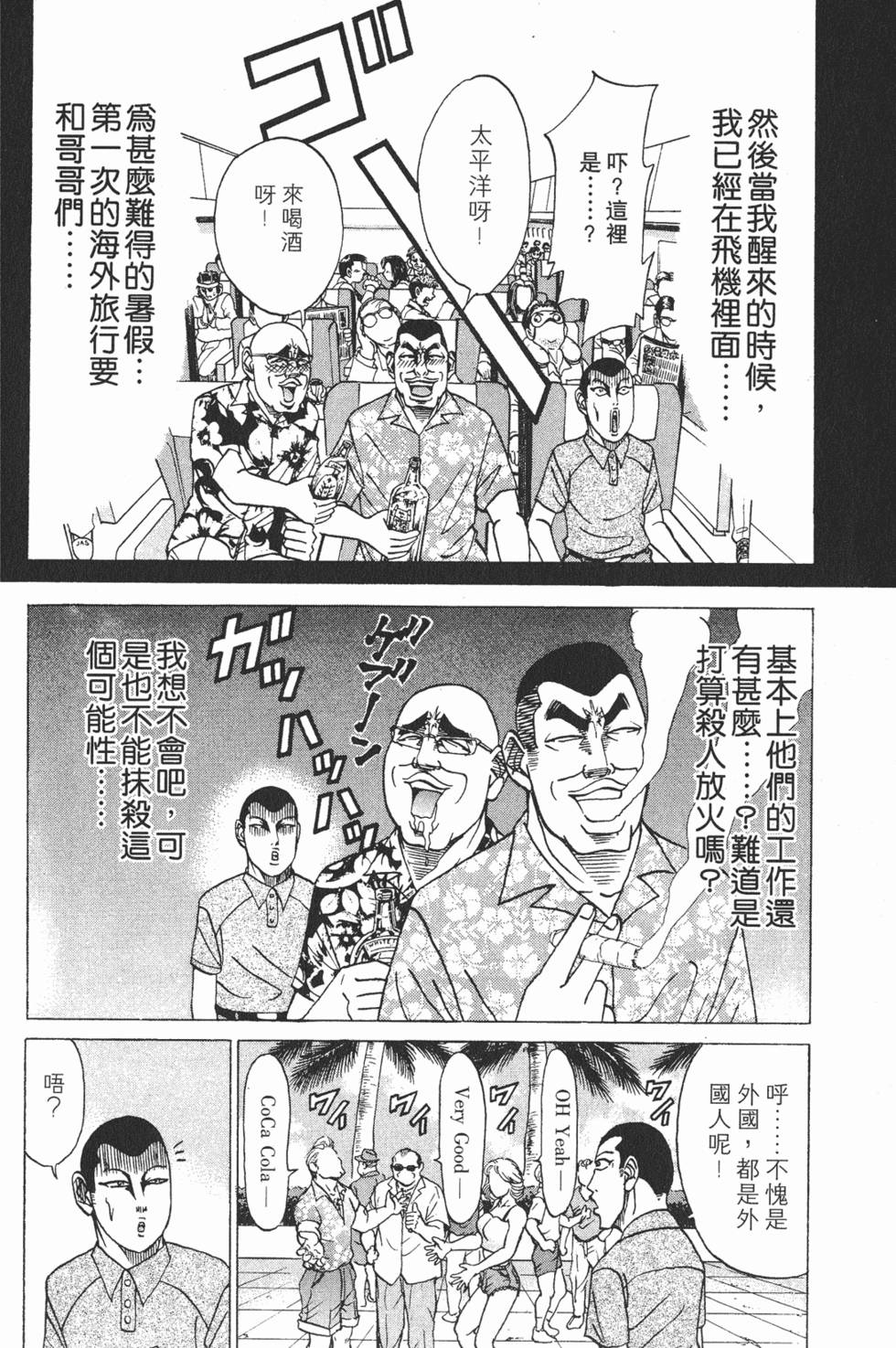 第170页
