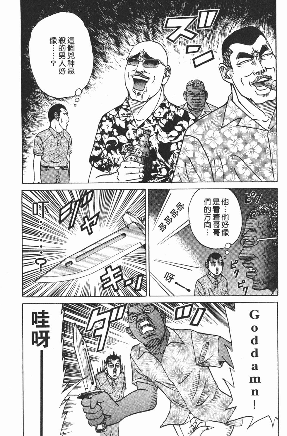 第171页