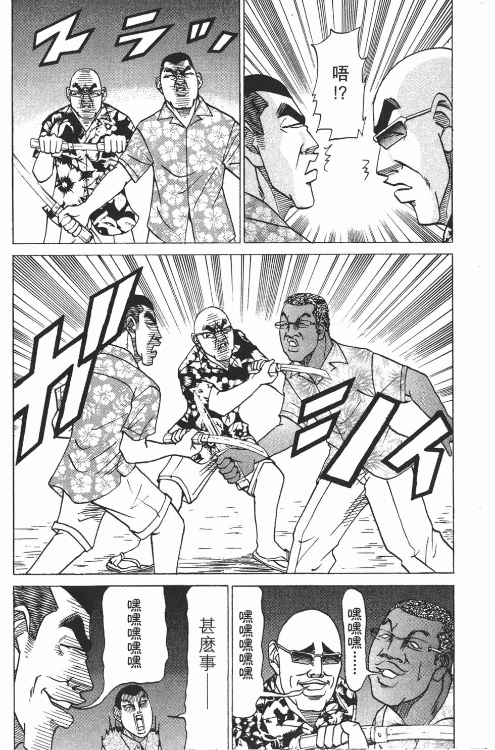 第172页